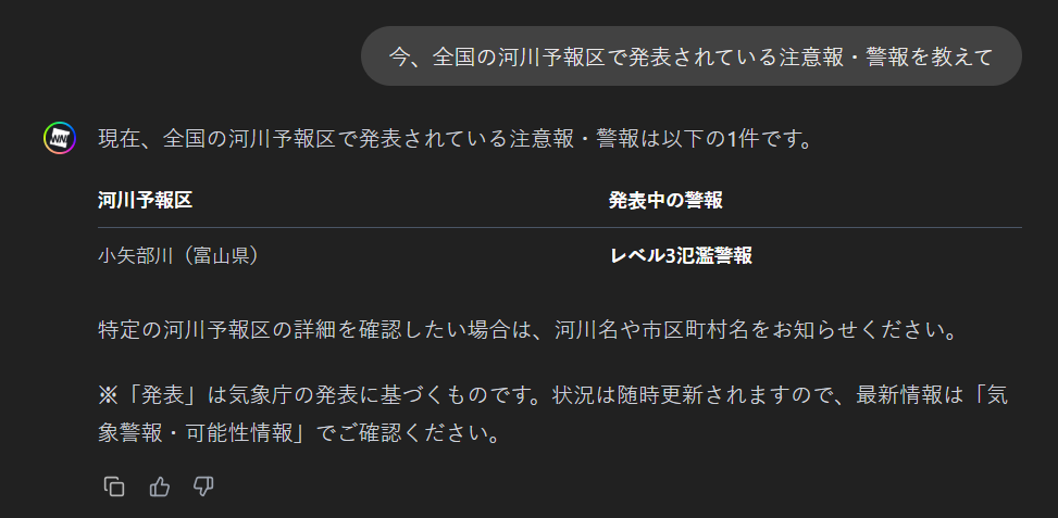 ここに写真の説明(代替テキスト)を入力