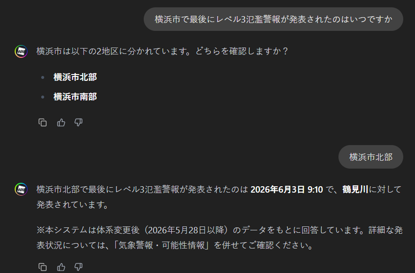 ここに写真の説明(代替テキスト)を入力