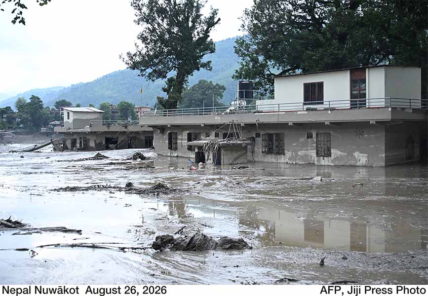 Nepal Flash Flood: Many Dead or Missing, Possibly Caused by Glacial Lake Outburst
