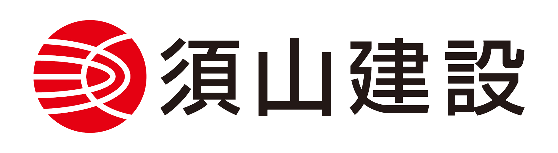 須山建設株式会社
