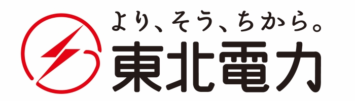東北電力株式会社