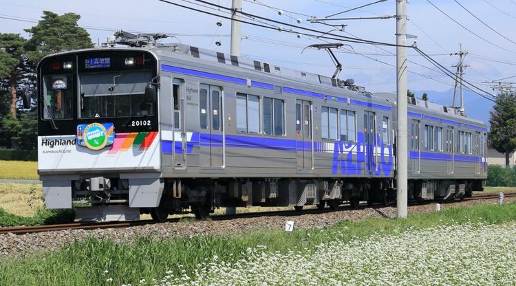 アルピコ交通株式会社