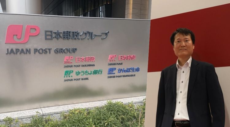 日本郵政株式会社