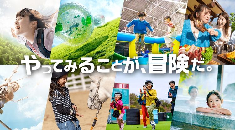 株式会社ネスタリゾート神戸