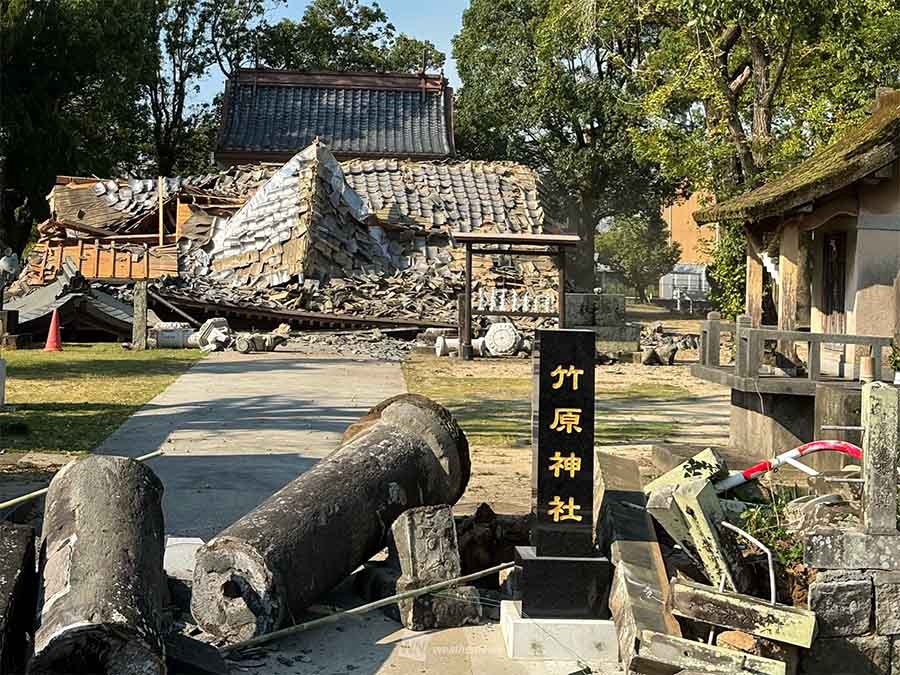 2026 Kumamoto Earthquake