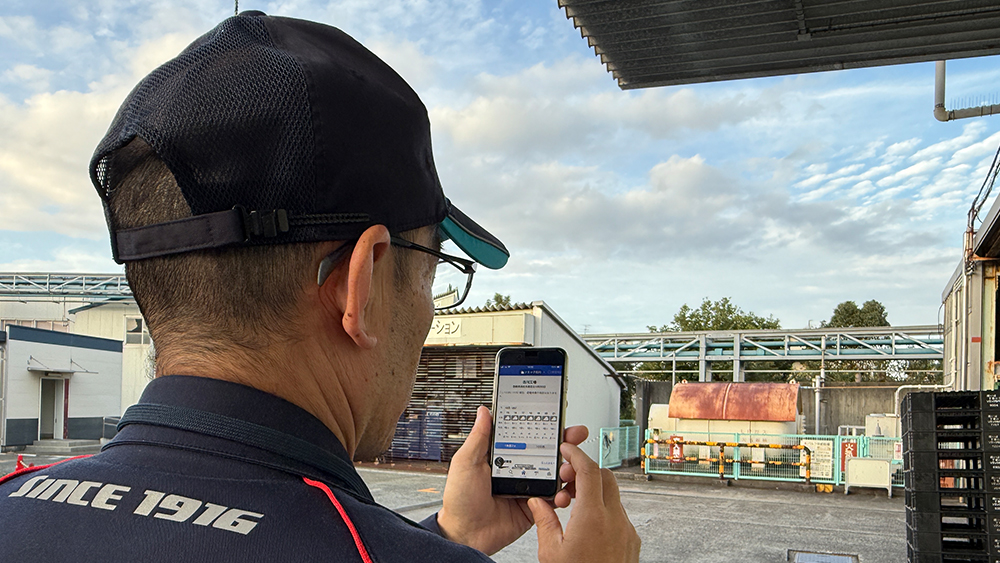 屋外での作業する部門はスマホから情報を確認