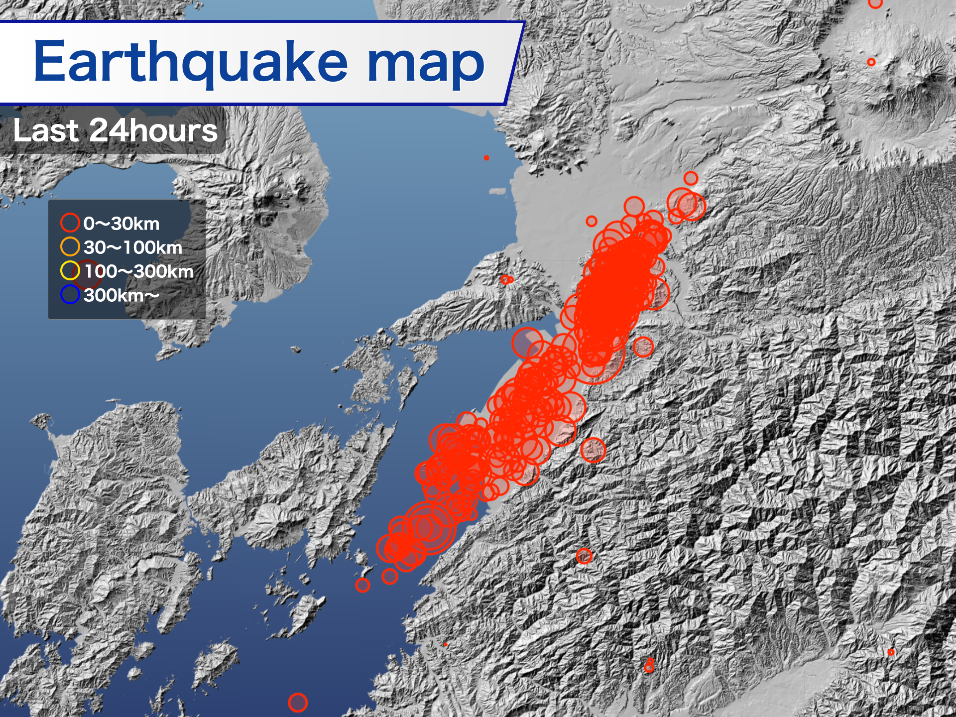2026 Kumamoto Earthquake